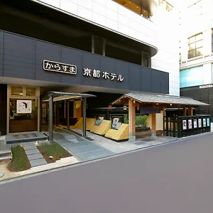 **** Hotel Karasuma Japonia